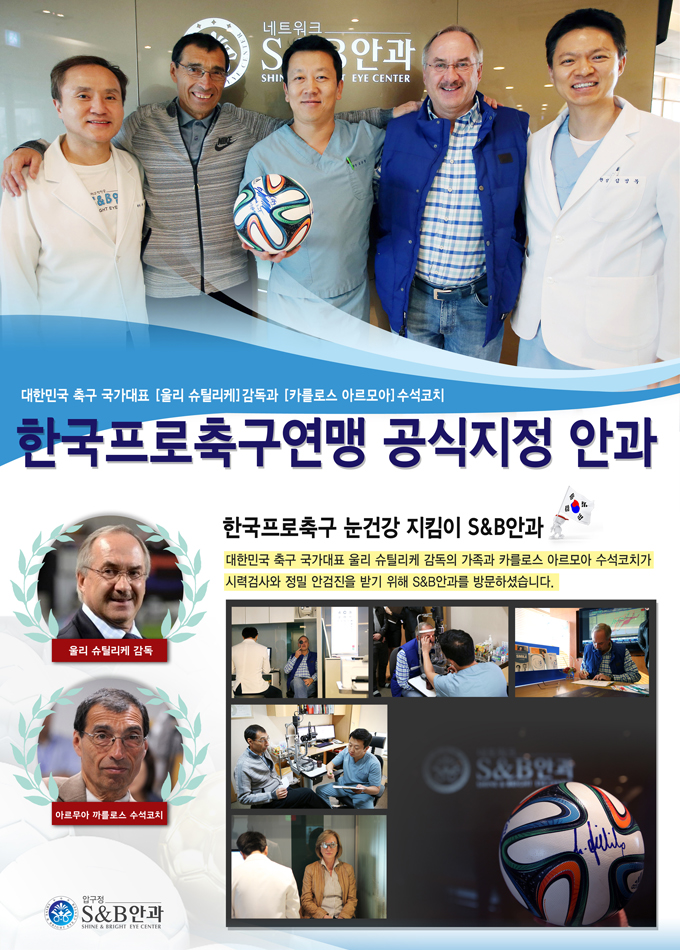 한국프로축구연맹 2.png